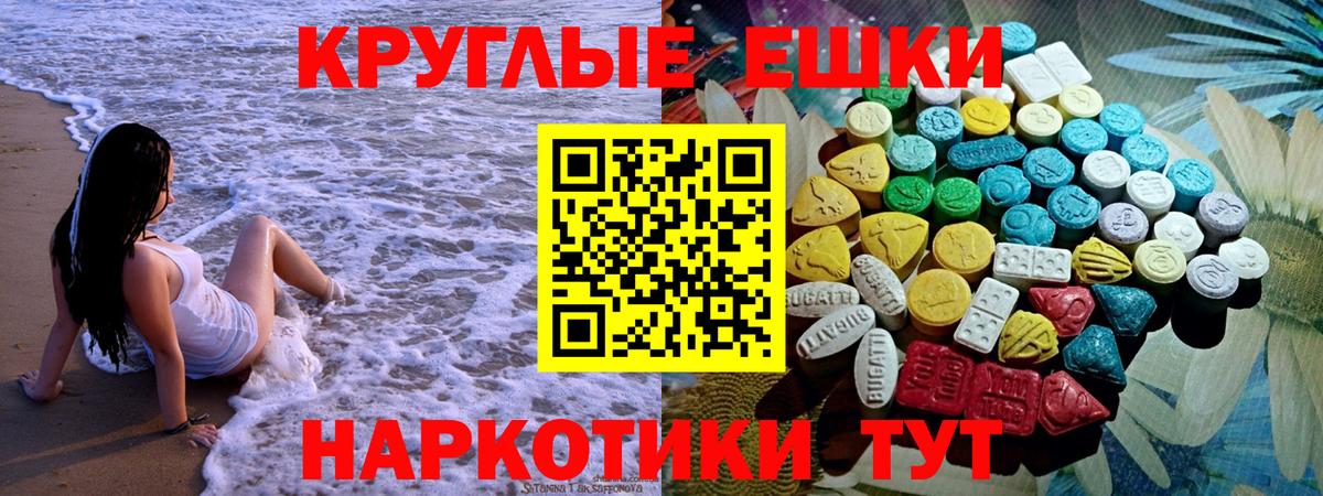 Ecstasy mix  Экстази бентли  Вход с VPN  Экстази  блэк спрут вход  Тайшет 
