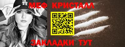кокаин Чебаркуль