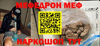 бошки Чебоксары