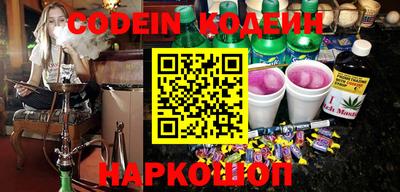 кокс Шахты