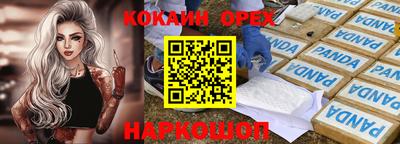 амф Шелехов