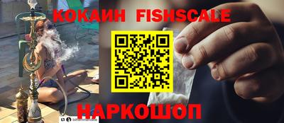 кокаин Чебаркуль