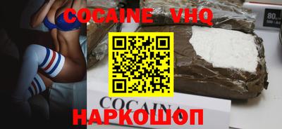 кокс Шахты