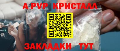 кокаин Чебаркуль