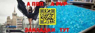героин Чапаевск