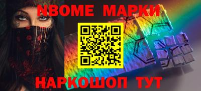 бутик Шебекино