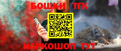 бутик Шебекино