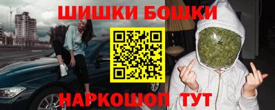 кокаин Чебаркуль