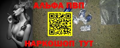 амф Шелехов