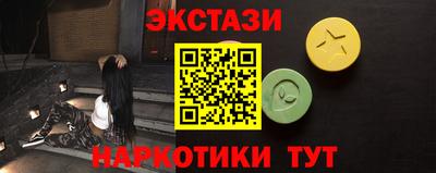 кокаин Чебаркуль