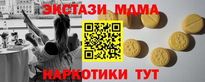 бошки Чебоксары