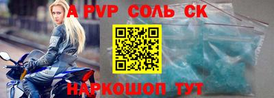 кокаин Чебаркуль