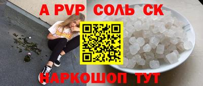 кокаин Чебаркуль