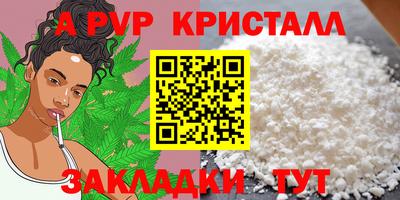 героин Чапаевск