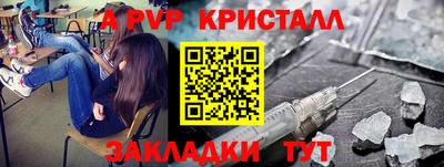бошки Чебоксары