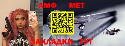 кокаин Чебаркуль
