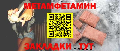 кокаин Чебаркуль