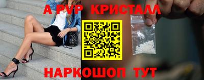 кокаин Чебаркуль