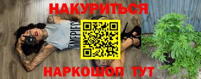 бошки Чебоксары