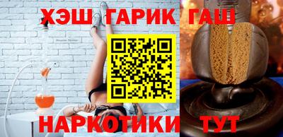 кокаин Чебаркуль