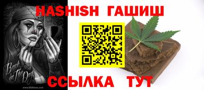кокаин Чебаркуль