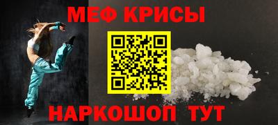 кокаин Чебаркуль