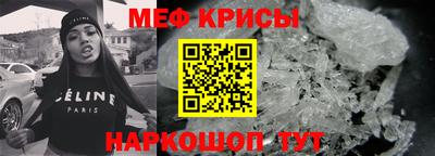 кокаин Чебаркуль
