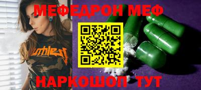 бутик Шебекино