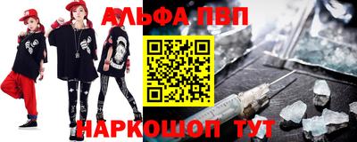 кокаин Чебаркуль