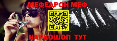 амф Шелехов