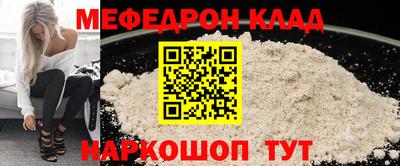 бошки Чебоксары