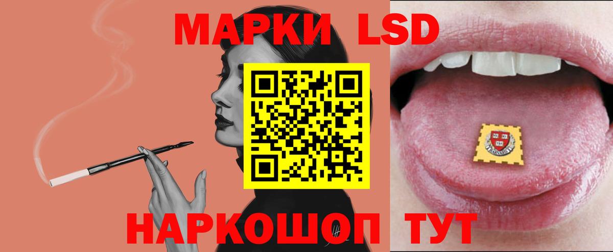 Лсд 25 экстази ecstasy Тайшет