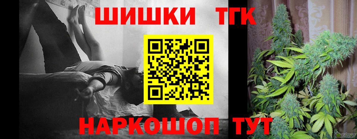 Бошки марихуана тримм Тайшет